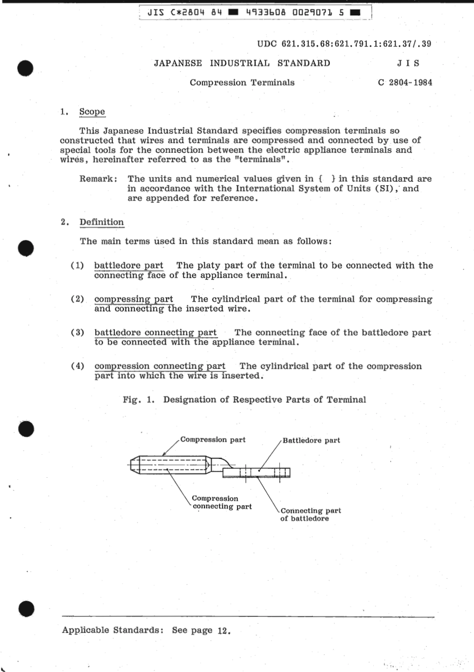 JIS C 2804-1984 scan.pdf_第3页
