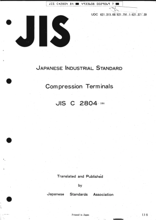 JIS C 2804-1984 scan.pdf