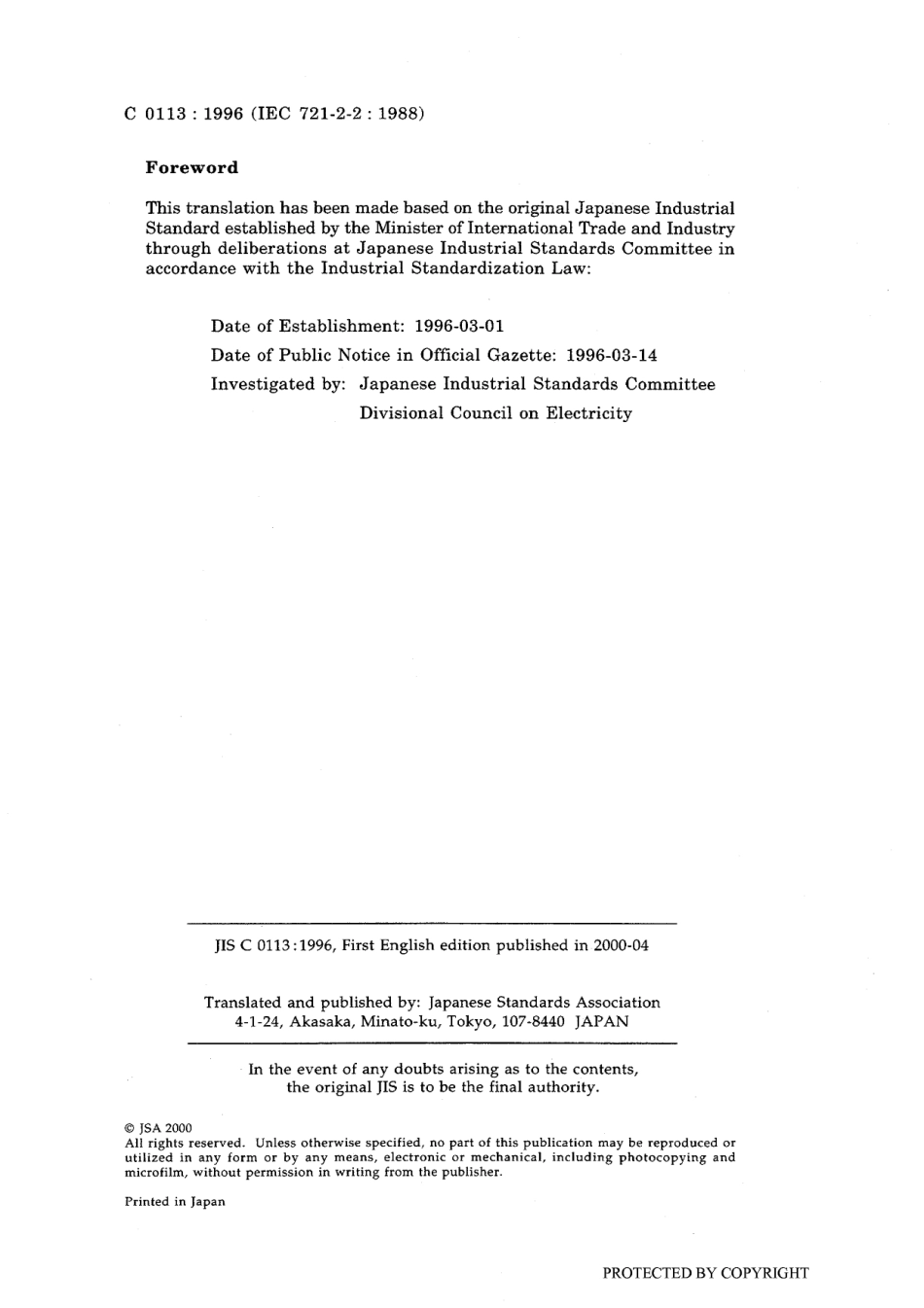 JIS C 60721-2-2-1996 (JIS C 0113-1996).pdf_第2页