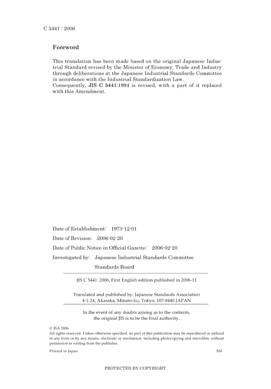 JIS C 5441-1994 amd1-2006 scan.pdf_第2页