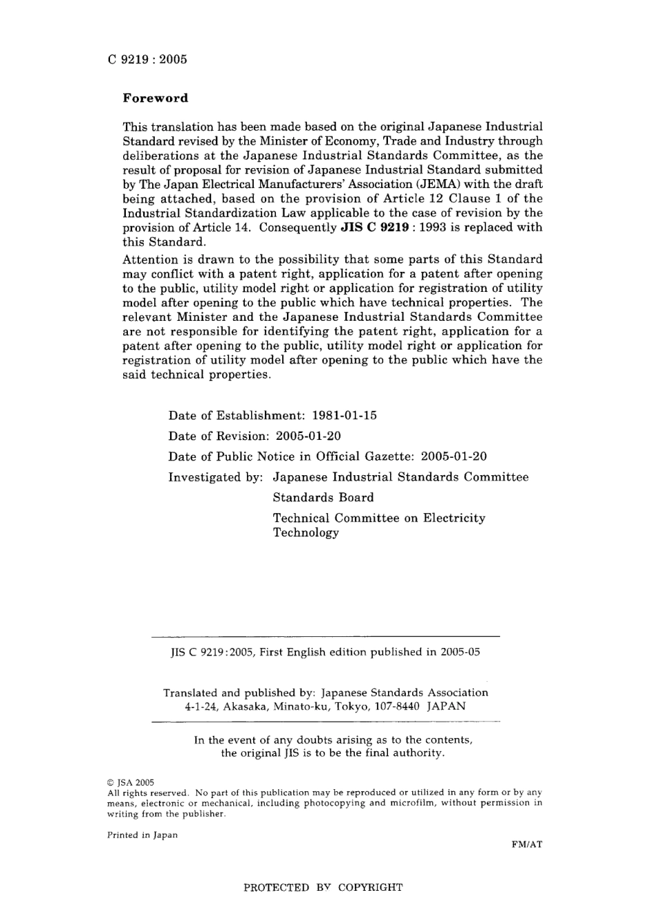 JIS C 9219-2005.pdf_第2页