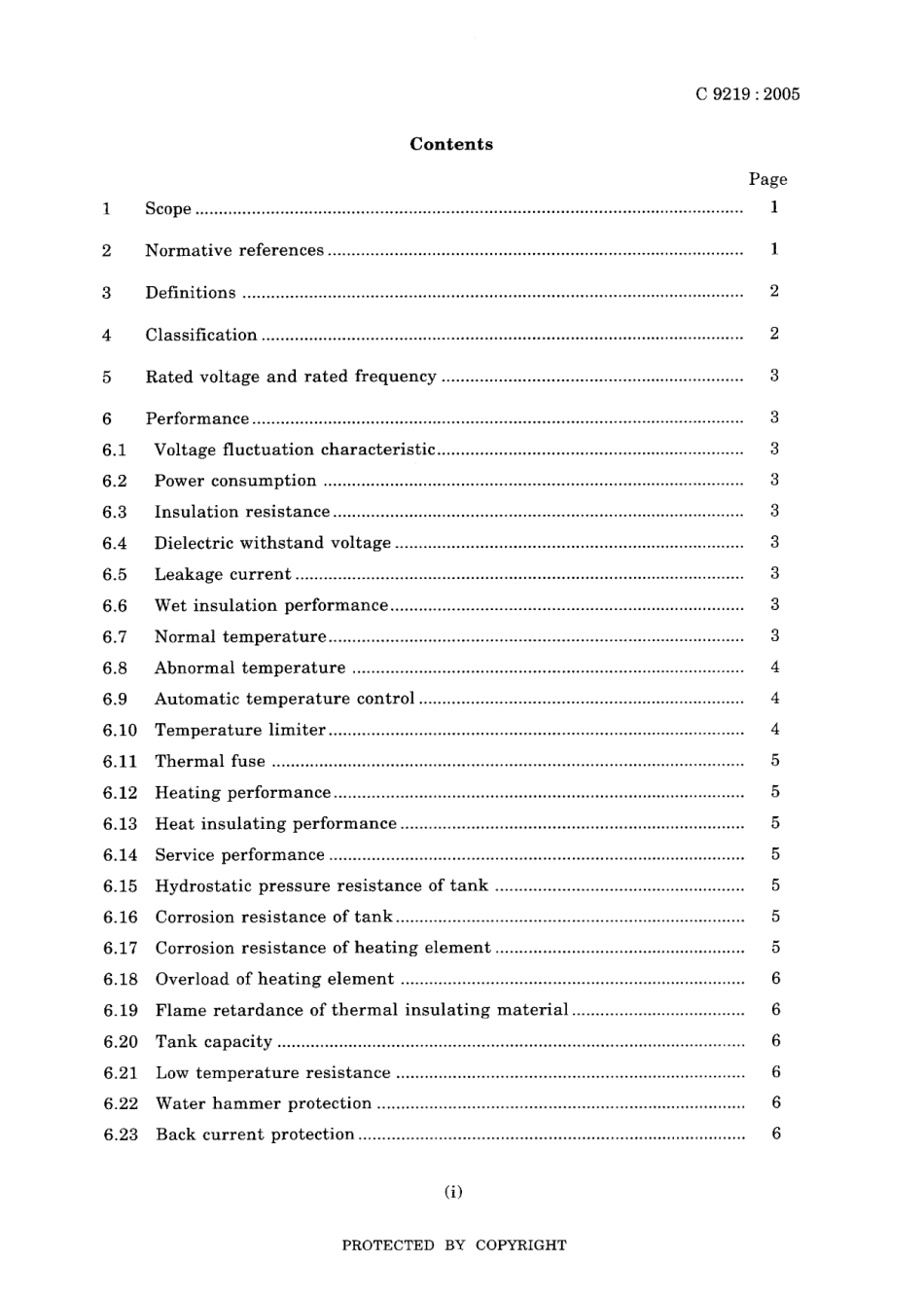 JIS C 9219-2005.pdf_第3页