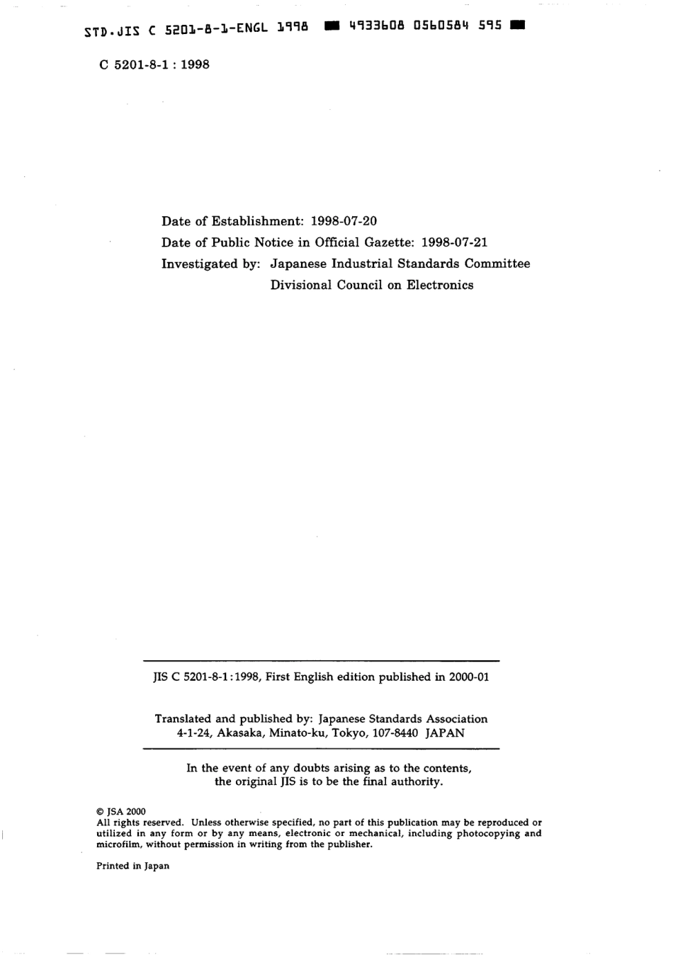 JIS C 5201-8-1-1998 scan.pdf_第2页