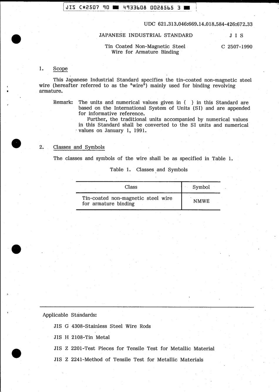 JIS C 2507-1990 scan.pdf_第3页