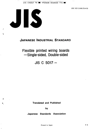 JIS C 5017-1994 scan.pdf