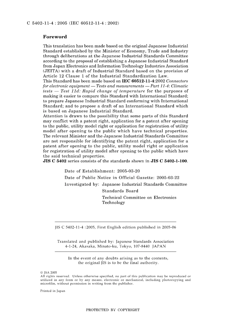 JIS C 5402-11-4-2005.pdf_第2页