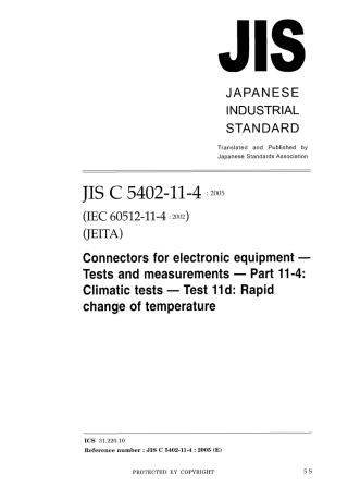 JIS C 5402-11-4-2005.pdf