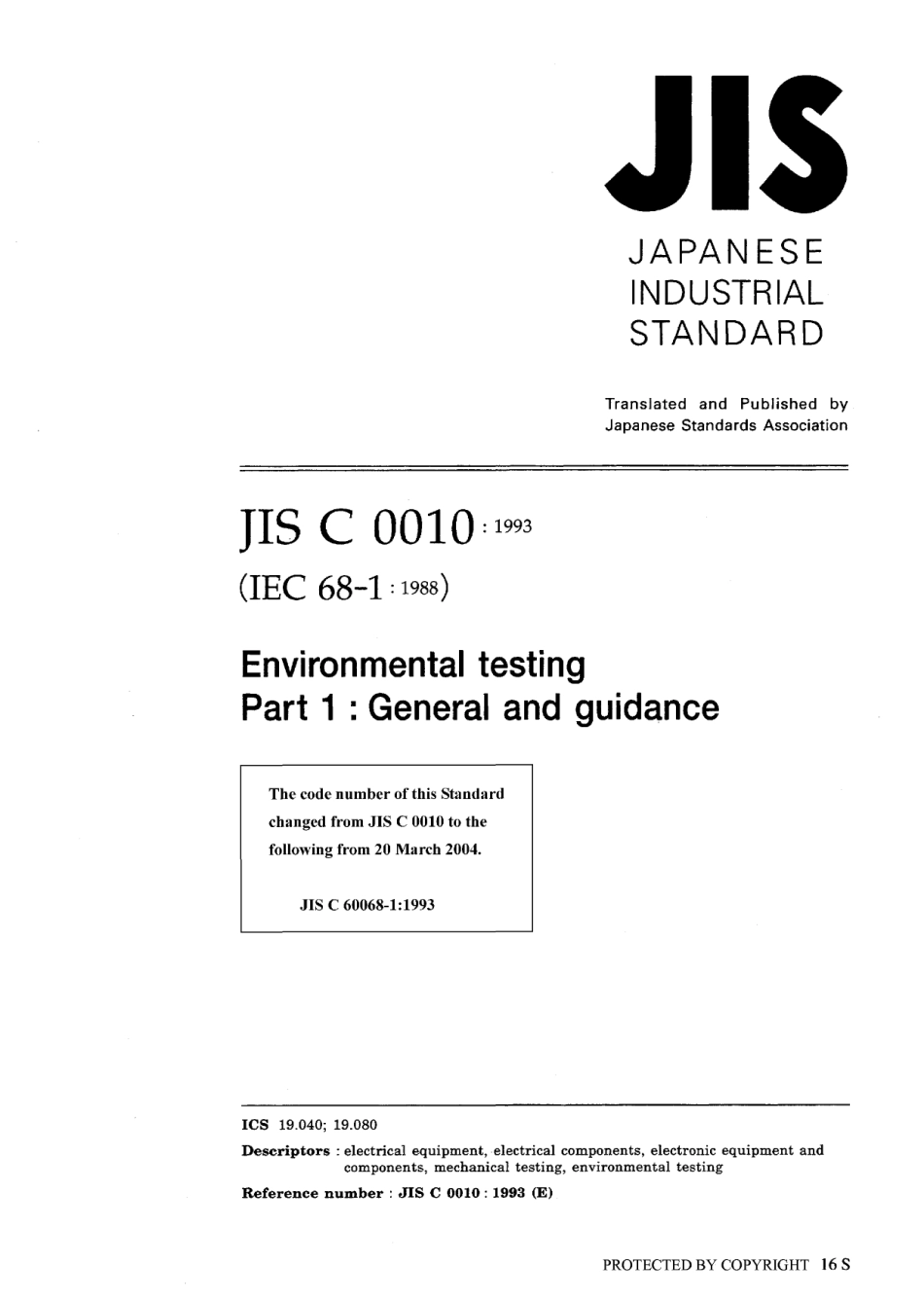 JIS C 60068-1-1993 (JIS C 0010-1993).pdf_第1页