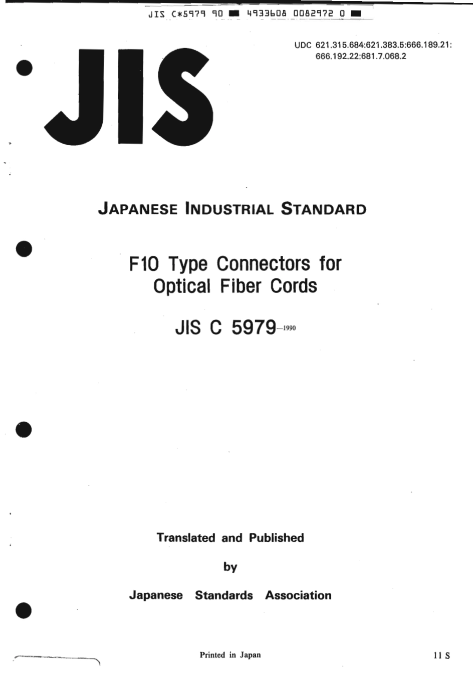 JIS C 5979-1990 scan.pdf_第1页