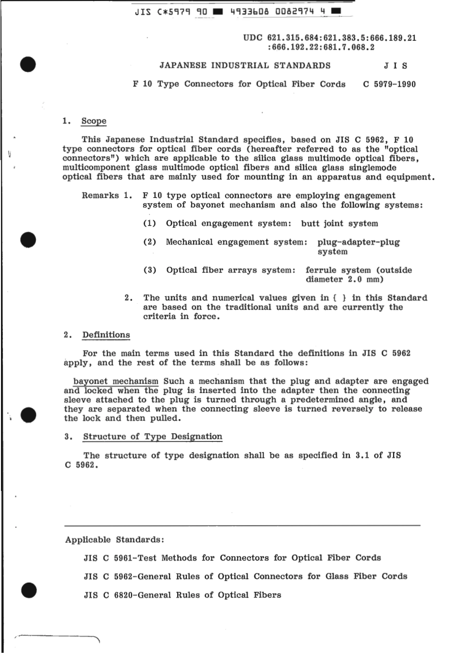 JIS C 5979-1990 scan.pdf_第3页