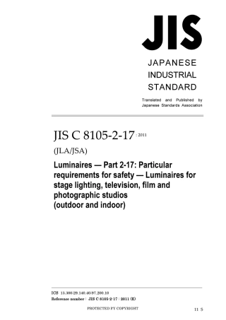 JIS C 8105-2-17-2011.pdf