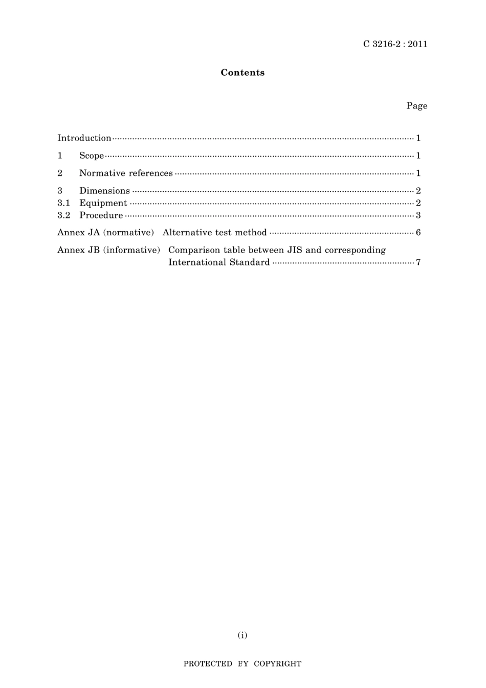 JIS C 3216-2-2011.pdf_第3页
