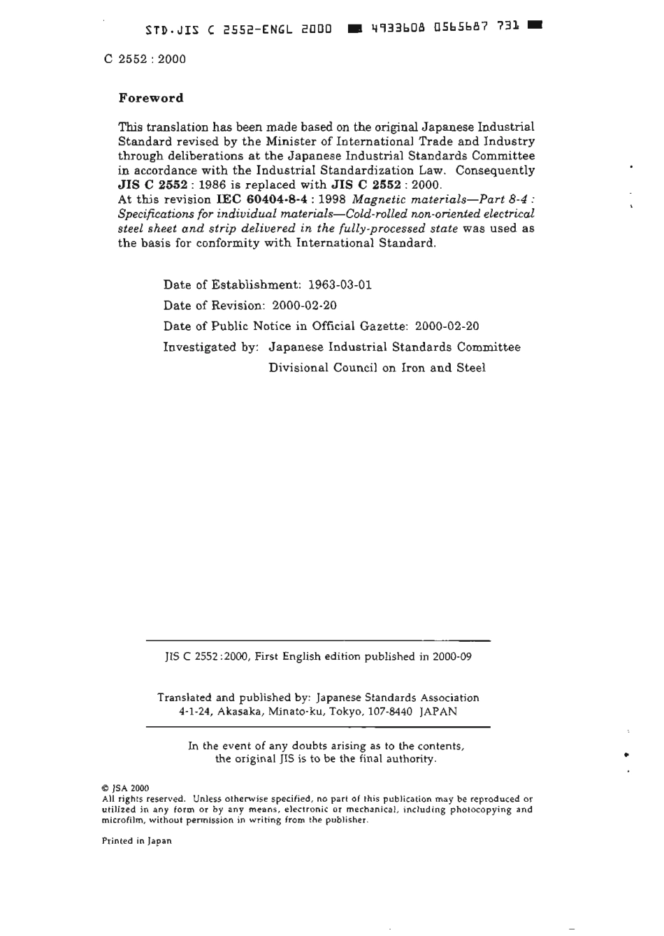 JIS C 2552-2000 scan.pdf_第2页