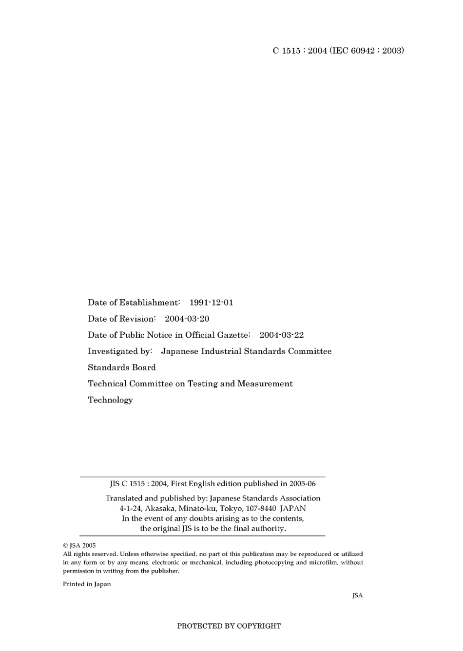 JIS C 1515-2004.pdf_第3页