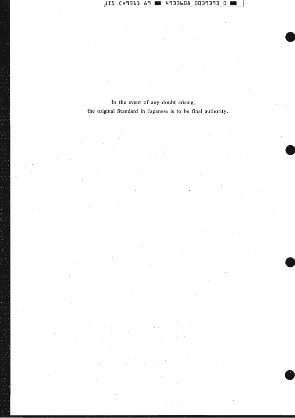 JIS C 9311-1989 scan.pdf_第2页