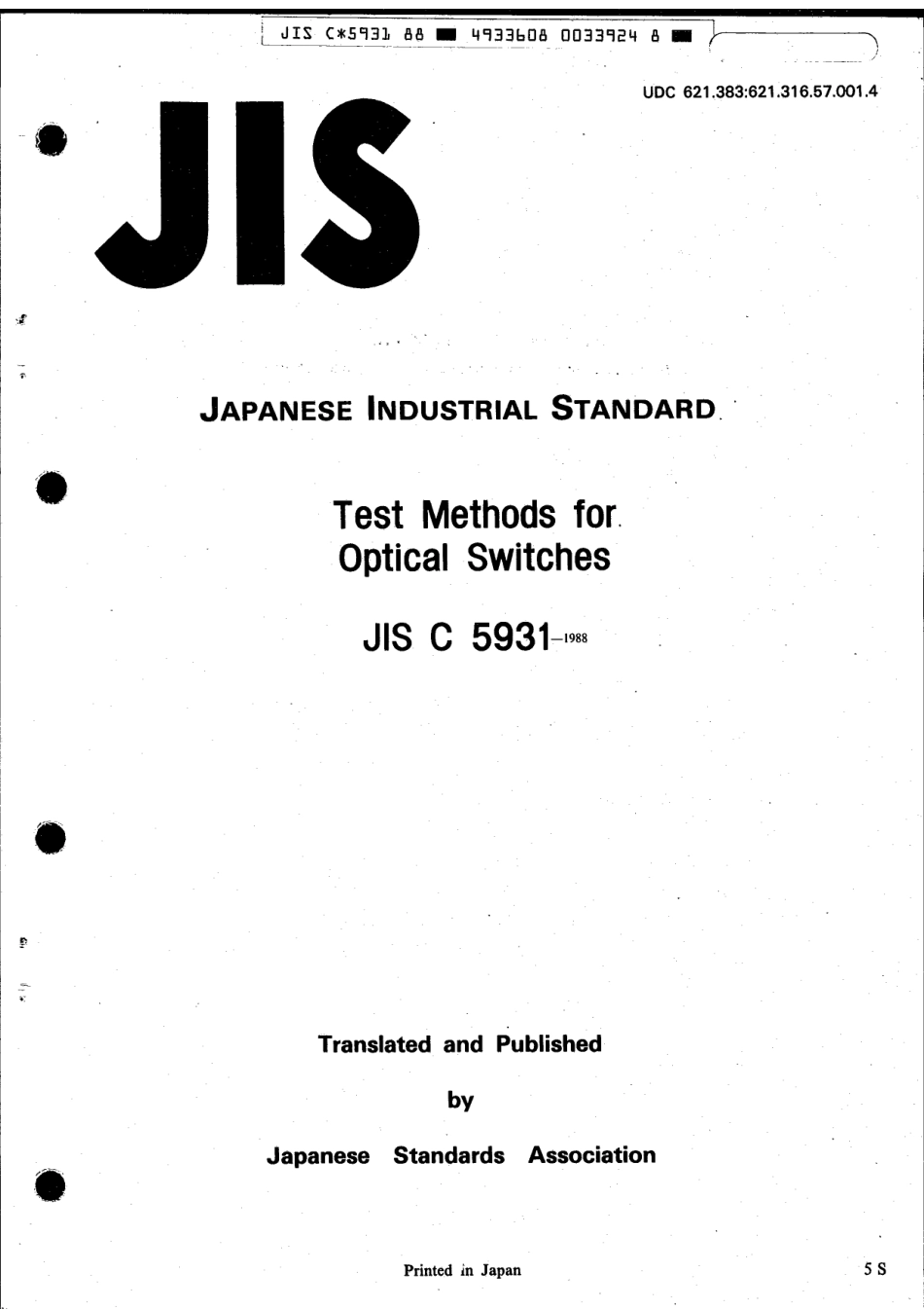 JIS C 5931-1988 scan.pdf_第1页