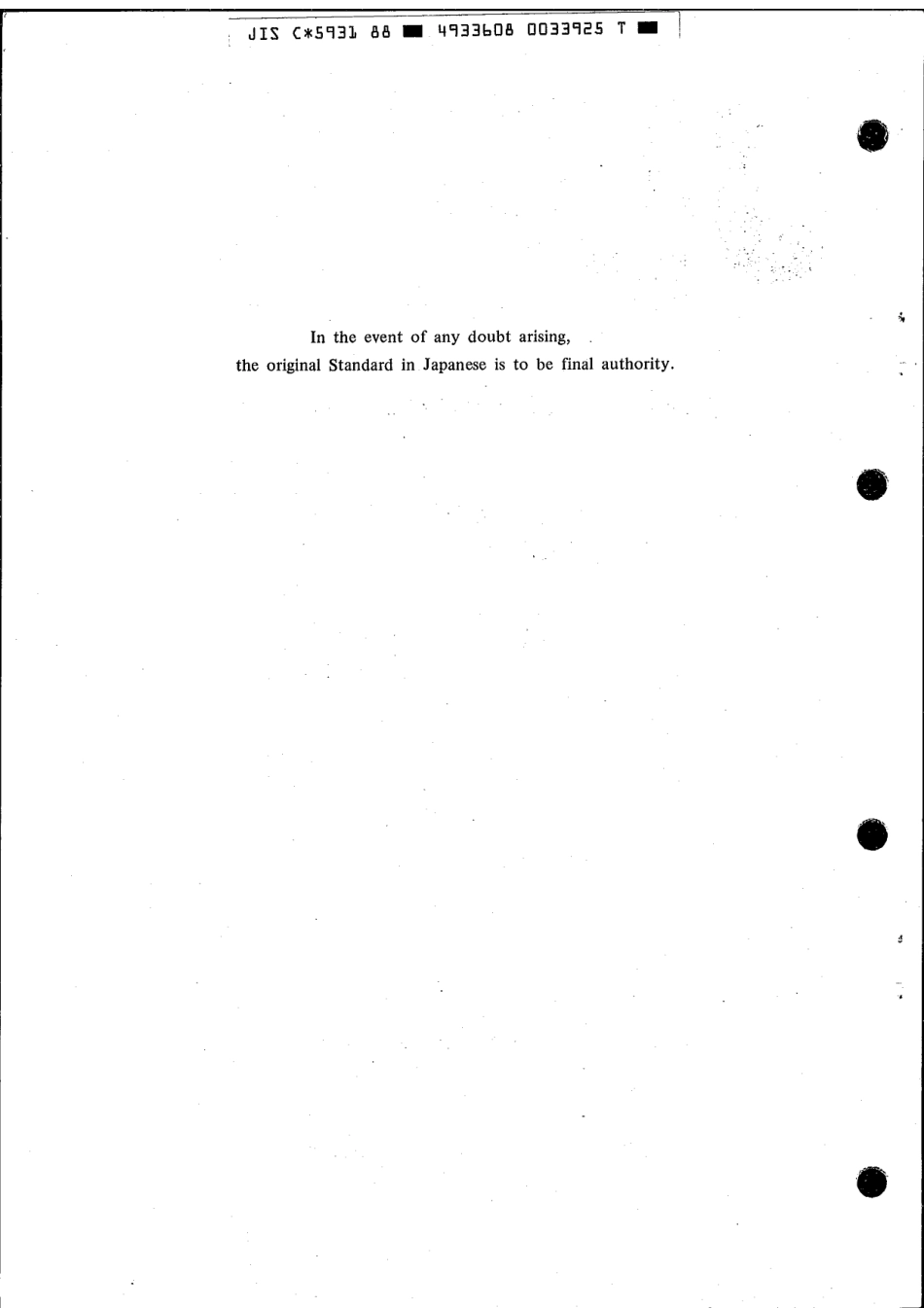 JIS C 5931-1988 scan.pdf_第2页