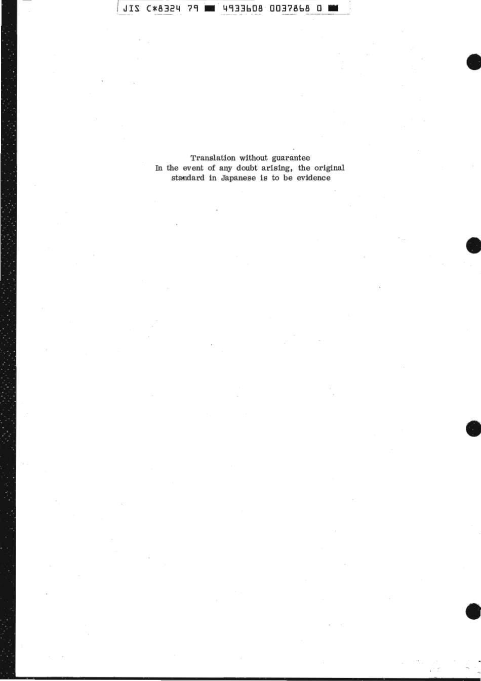 JIS C 8324-1979 scan.pdf_第2页