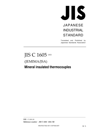 JIS C 1605-2021.pdf