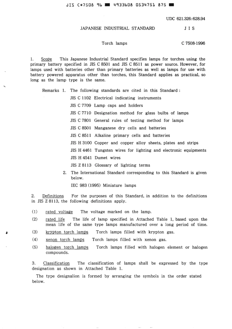 JIS C 7508-1996 scan.pdf_第3页