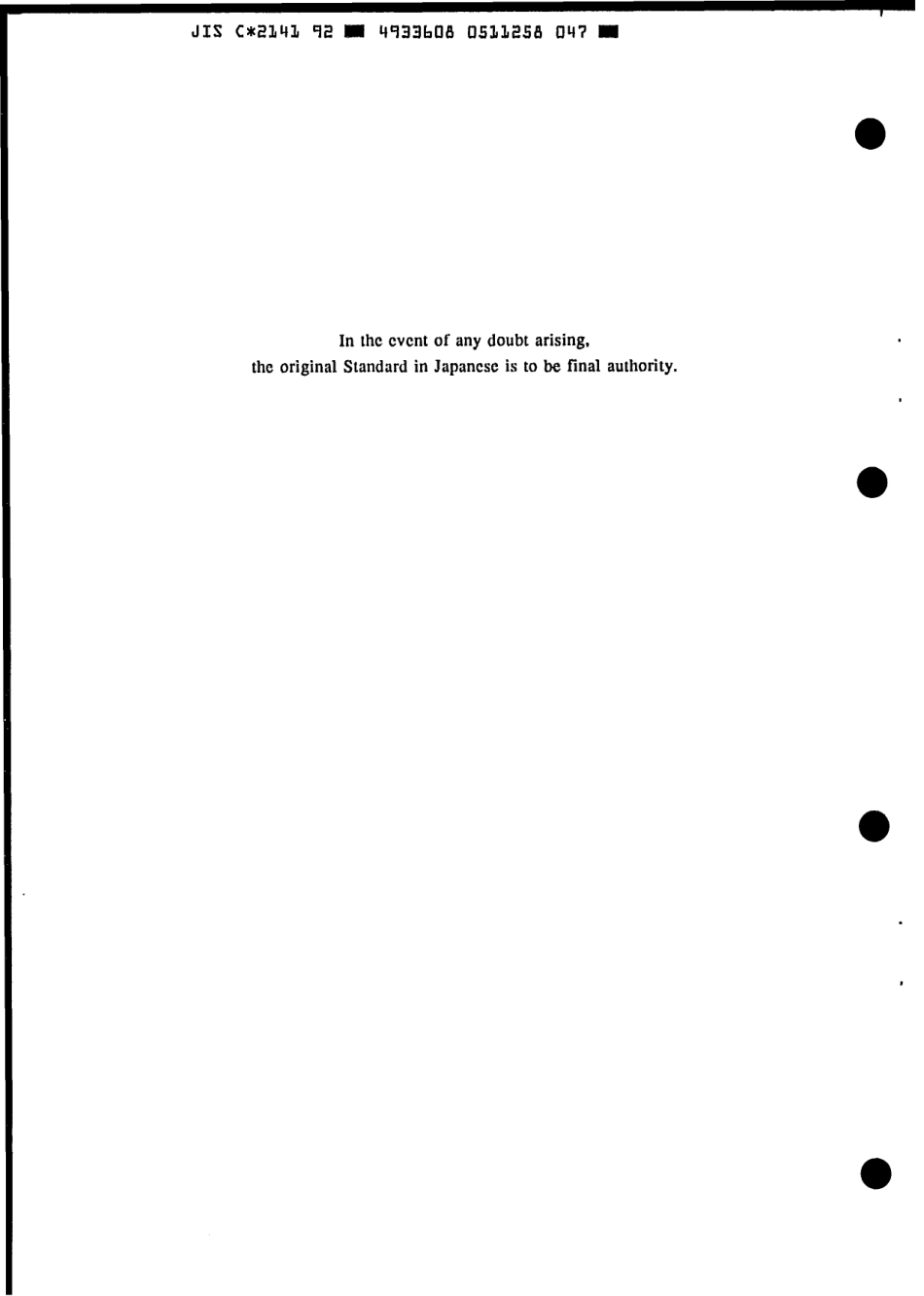 JIS C 2141-1992 scan.pdf_第2页