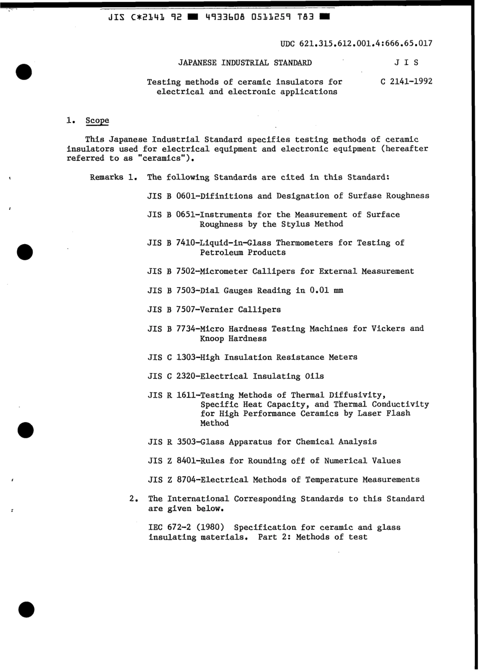 JIS C 2141-1992 scan.pdf_第3页