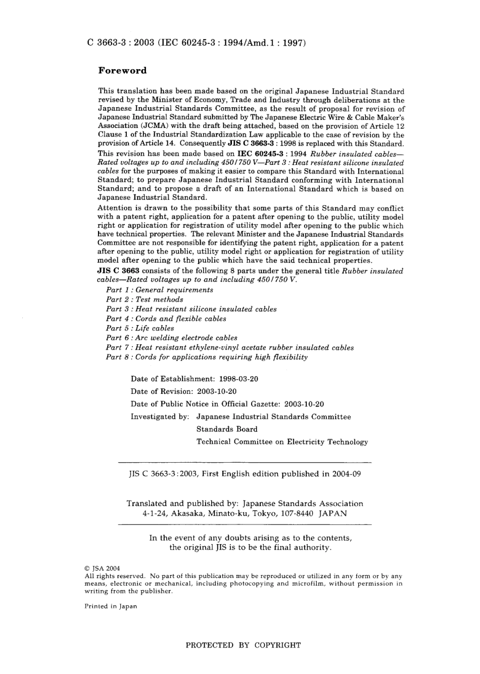 JIS C 3663-3-2003.pdf_第2页
