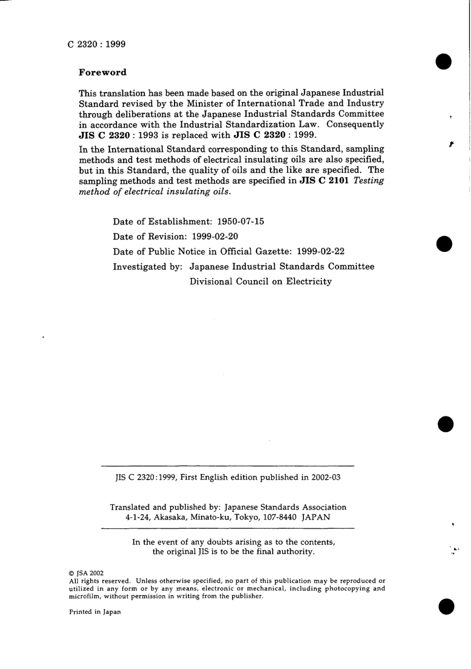 JIS C 2320-1999 scan.pdf_第2页