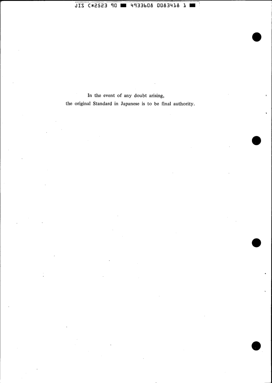 JIS C 2523-1990 scan.pdf_第2页