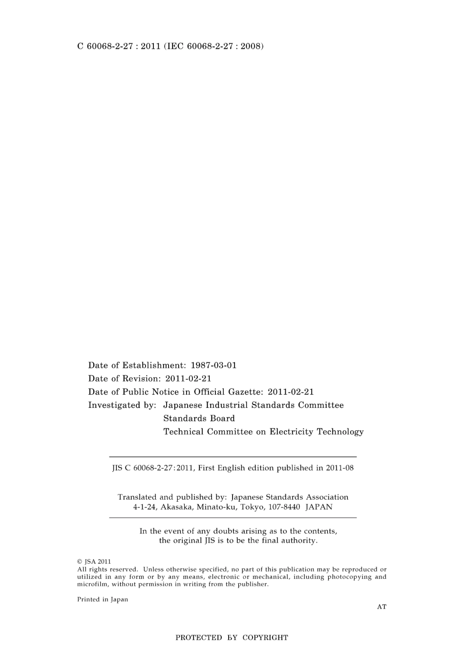 JIS C 60068-2-27-2011.pdf_第2页