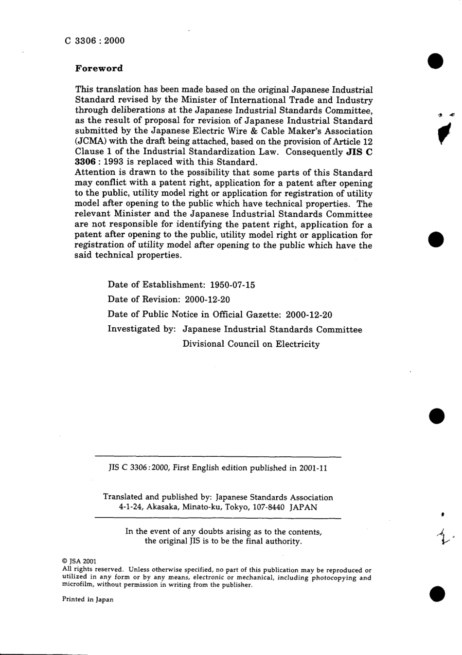JIS C 3306-2000 scan.pdf_第2页