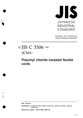 JIS C 3306-2000 scan.pdf