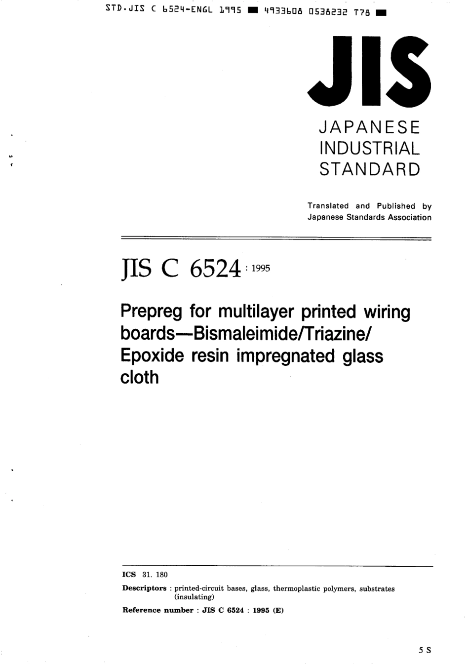 JIS C 6524-1995 scan.pdf_第1页