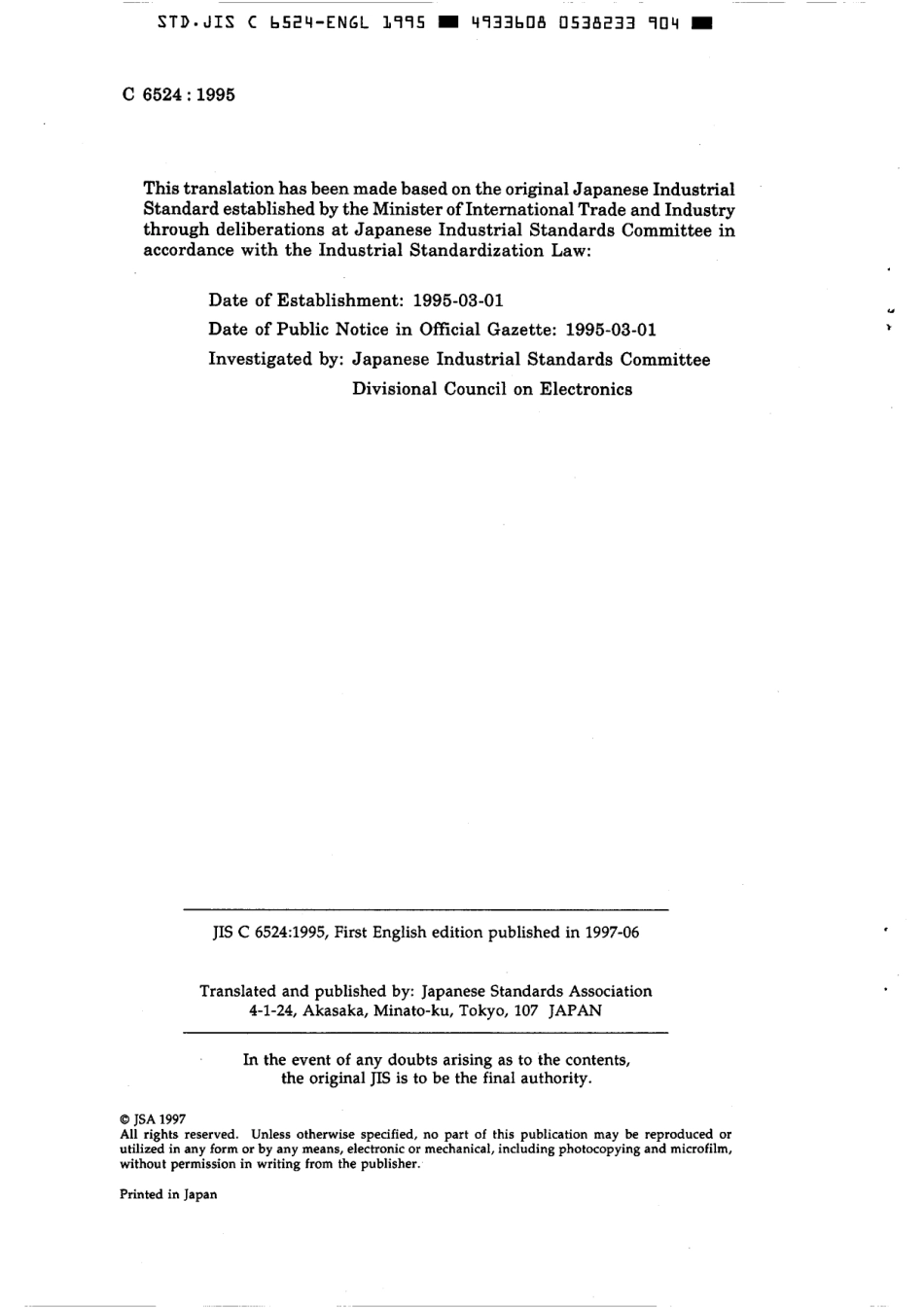 JIS C 6524-1995 scan.pdf_第2页