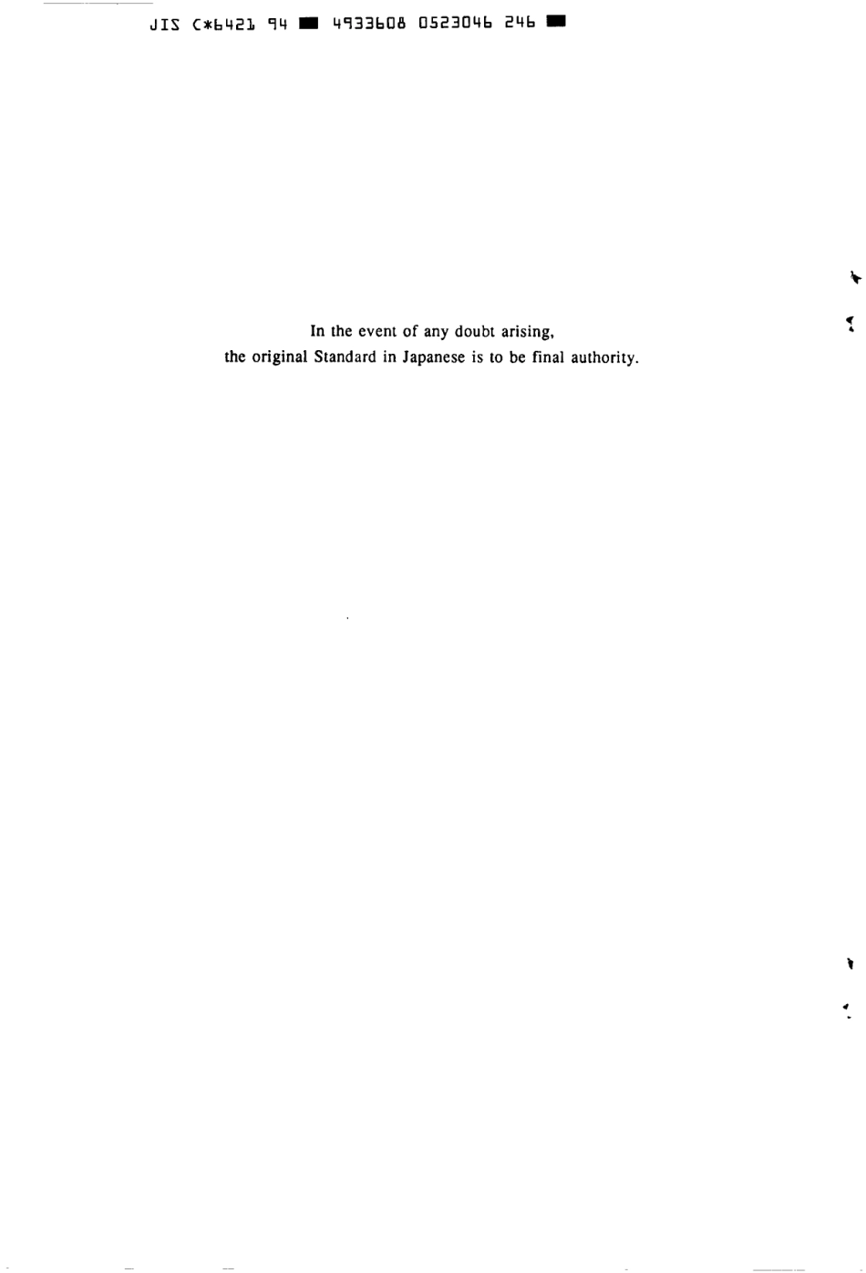 JIS C 6421-1994 scan.pdf_第2页