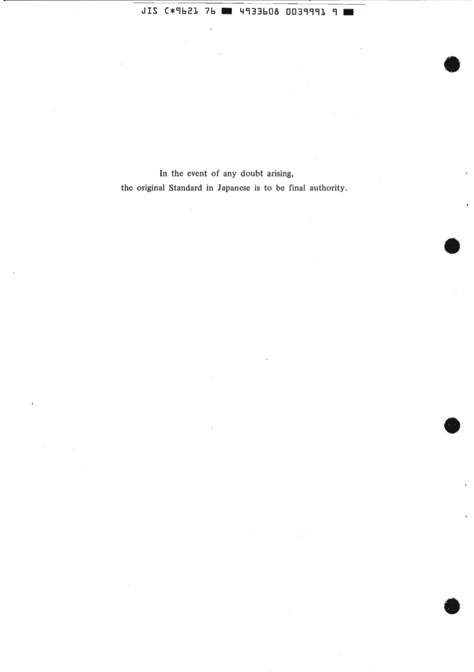 JIS C 9621-1976 scan.pdf_第2页