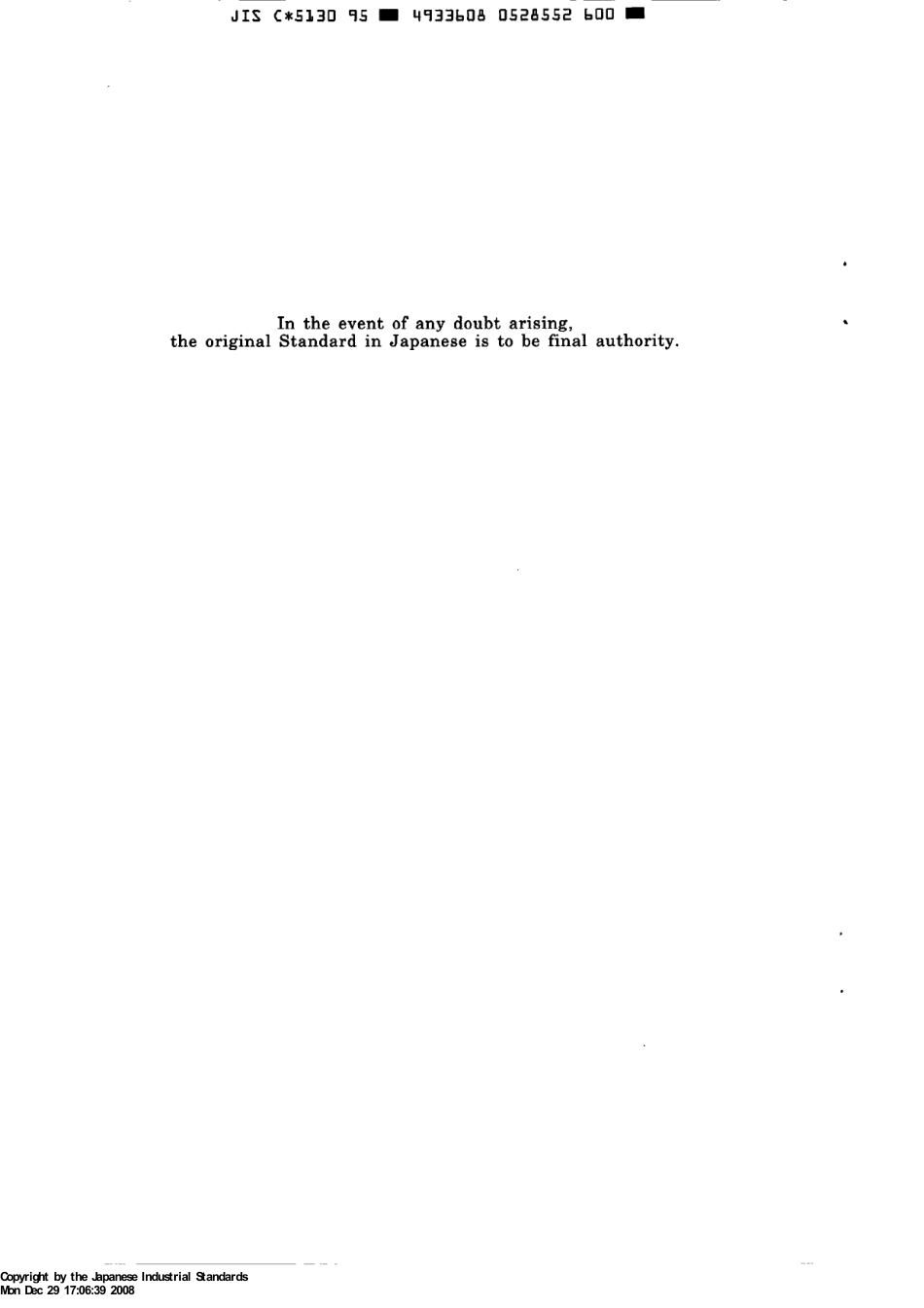 JIS C 5130-1995 scan.pdf_第2页