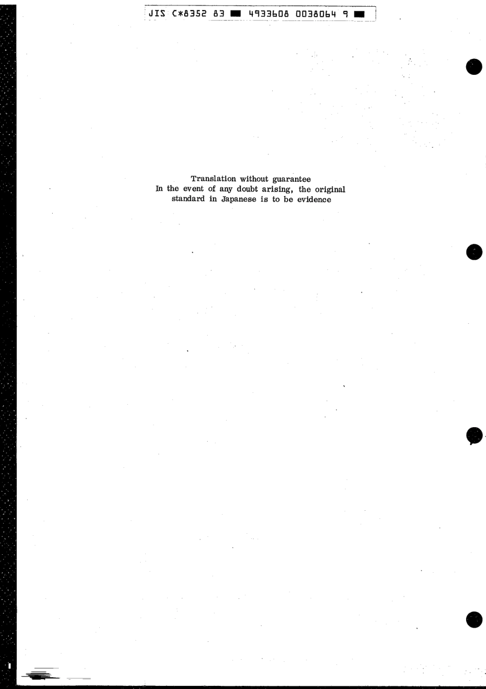 JIS C 8352-1983 scan.pdf_第2页