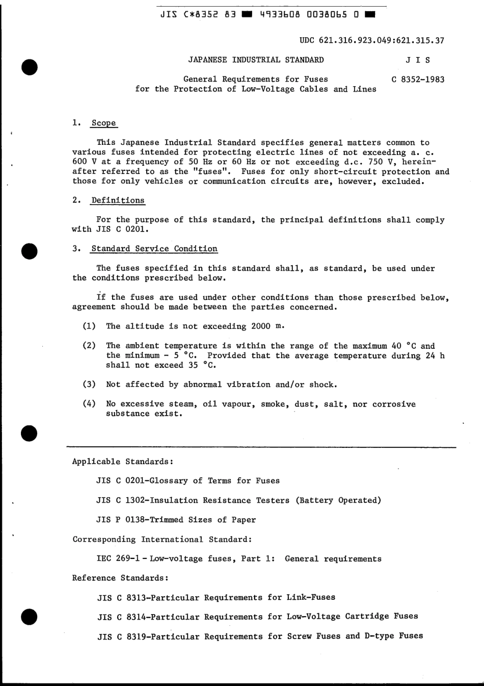 JIS C 8352-1983 scan.pdf_第3页
