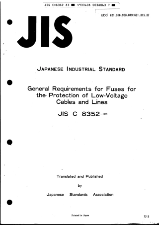 JIS C 8352-1983 scan.pdf