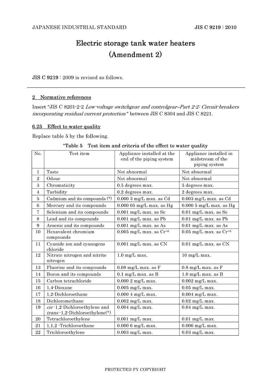 JIS C 9219-2005 amd2-2010.pdf_第3页