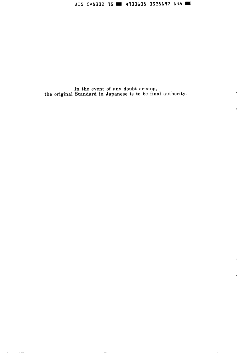 JIS C 8302-1995 scan.pdf_第2页