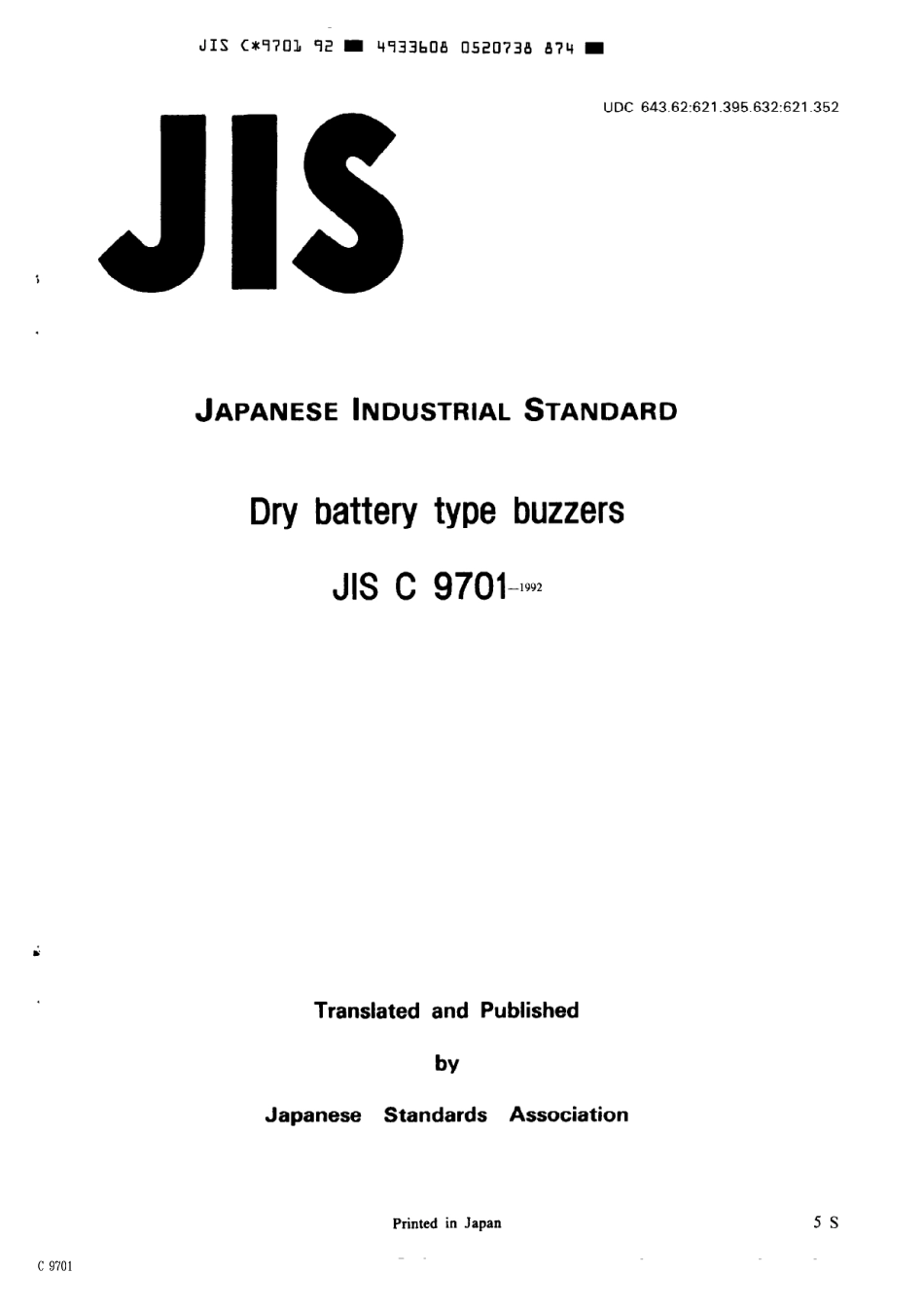 JIS C 9701-1992 scan.pdf_第1页