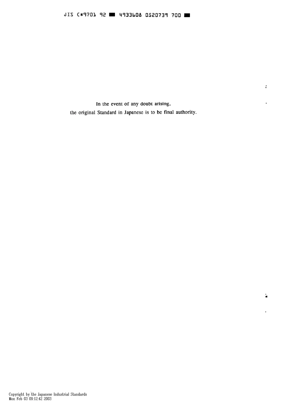 JIS C 9701-1992 scan.pdf_第2页