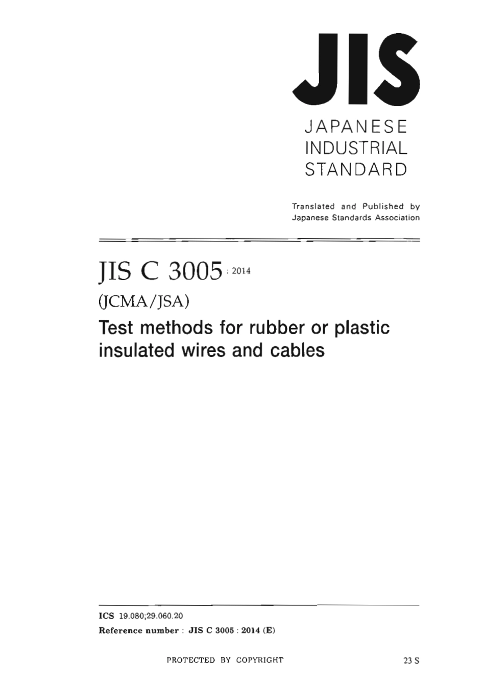 JIS C 3005-2014 scan.pdf_第1页