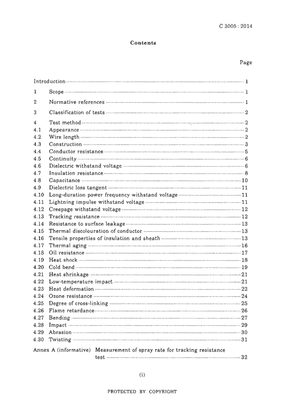 JIS C 3005-2014 scan.pdf_第3页