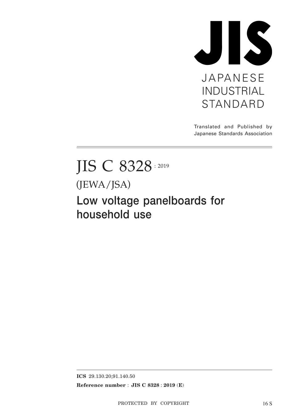 JIS C 8328-2019.pdf_第1页