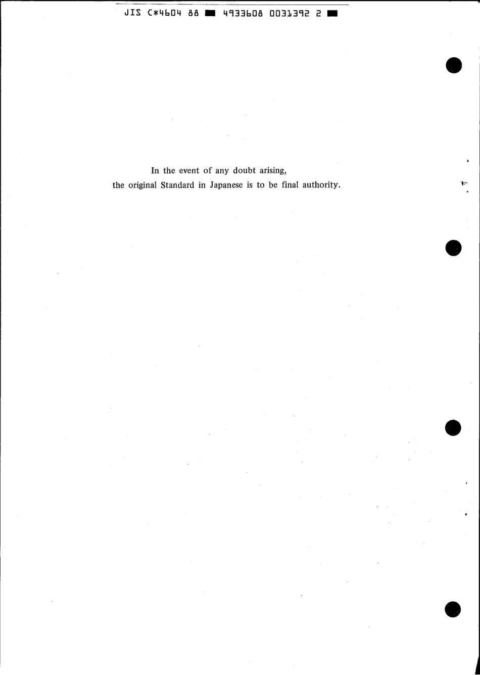 JIS C 4604-1988 scan.pdf_第2页