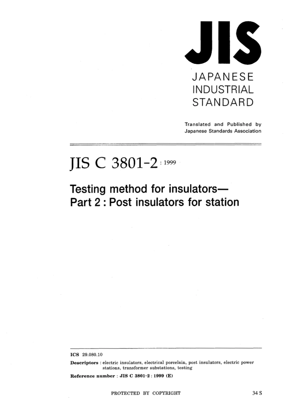 JIS C 3801-2-1999.pdf_第1页