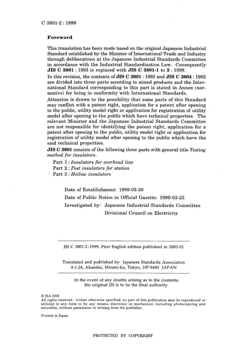 JIS C 3801-2-1999.pdf_第2页